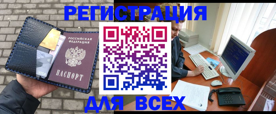 временная регистрация госуслуги в Партизанске
